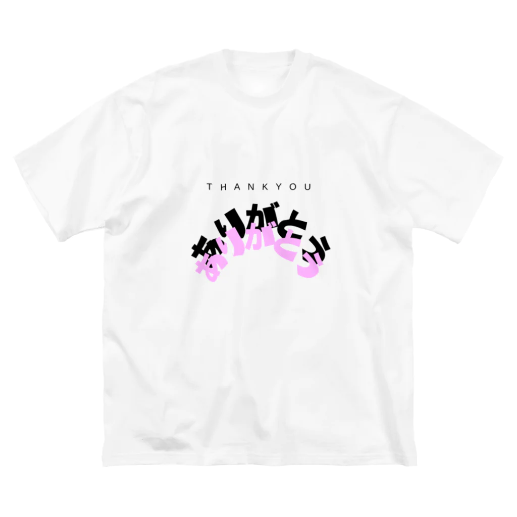 JoyfulMomentsCraftsのありがとうの魔法　ー The Magic of Thank You ー Big T-Shirt