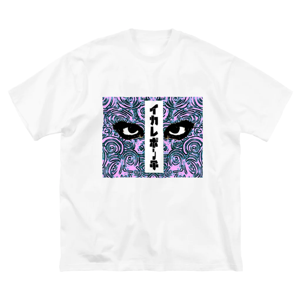 Iii Ponchiのイカレポンチ Big T-Shirt