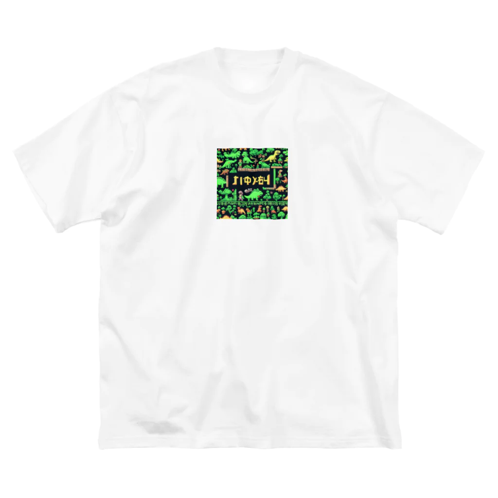 OTIRUBUTUBUTUの番人大ザウルス Big T-Shirt