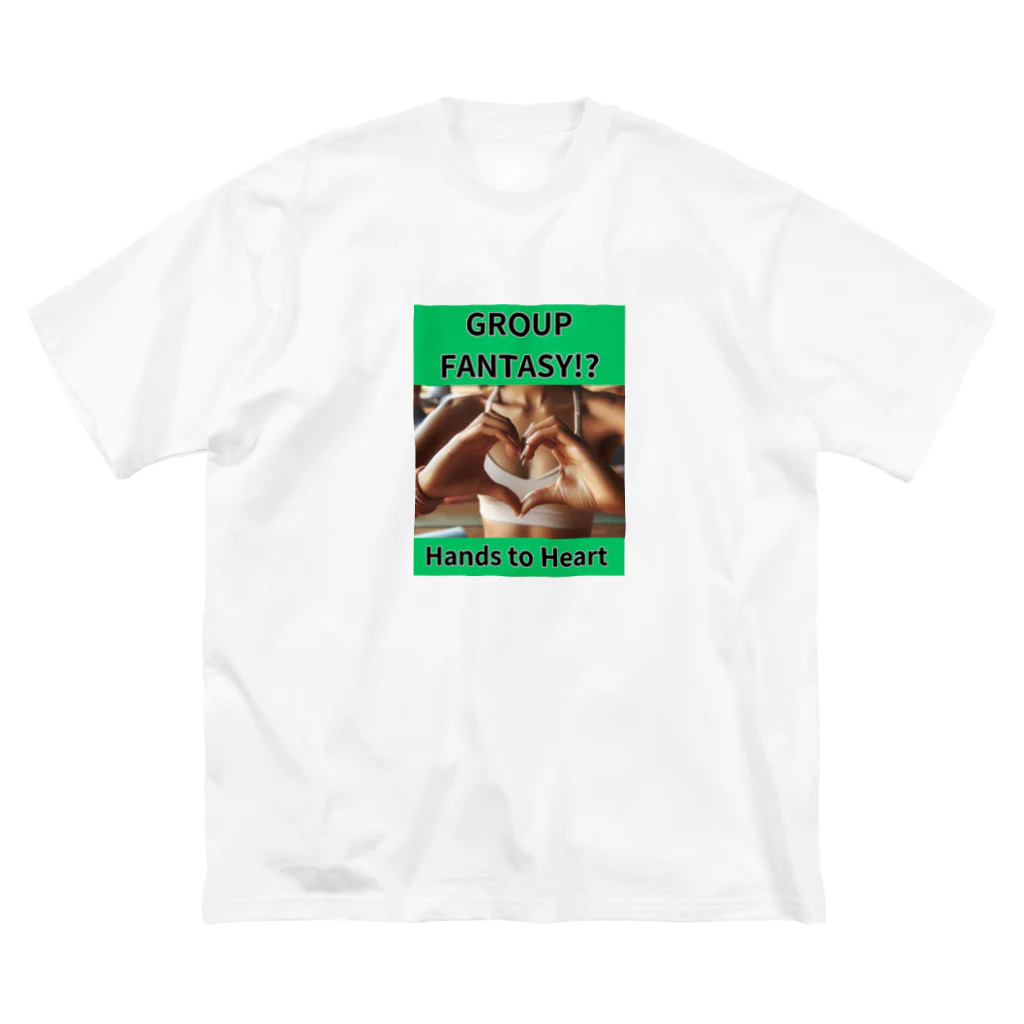 Koji_YamanouchiのGROUP FANTASY!?(Hands to Heart)やまぴーデザインオリジナルTシャツVol.2  ビッグシルエットTシャツ