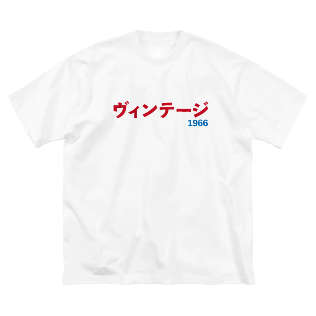 NACO_HOOPERのヴィンテージグッズ Big T-Shirt