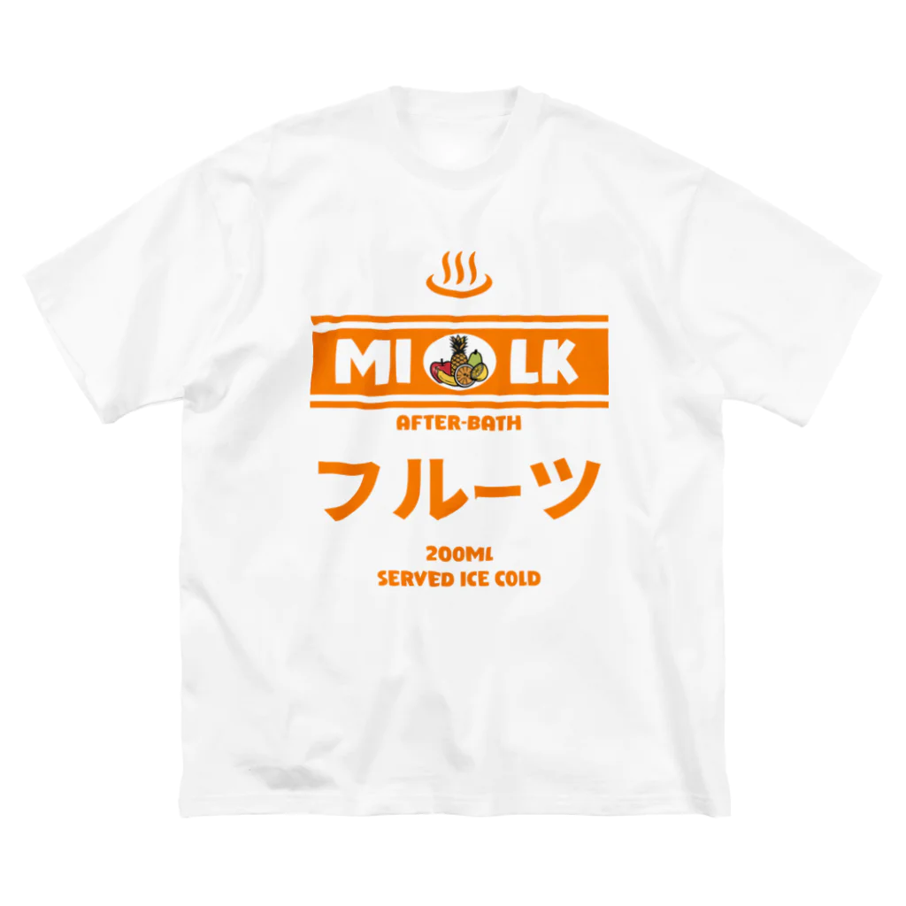 Stylo Tee Shopの温泉牛乳のフルーツ牛乳♨ ビッグシルエットTシャツ