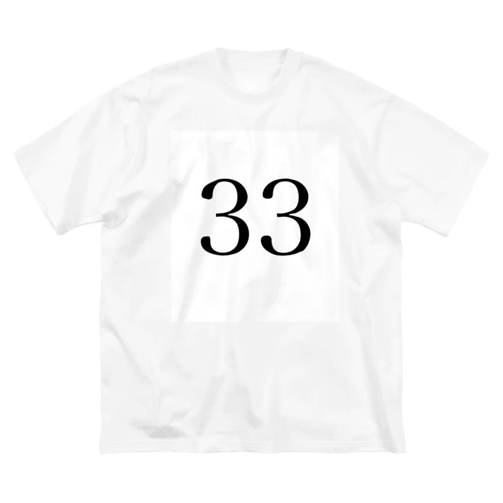 あかさたーなの33 ビッグシルエットTシャツ