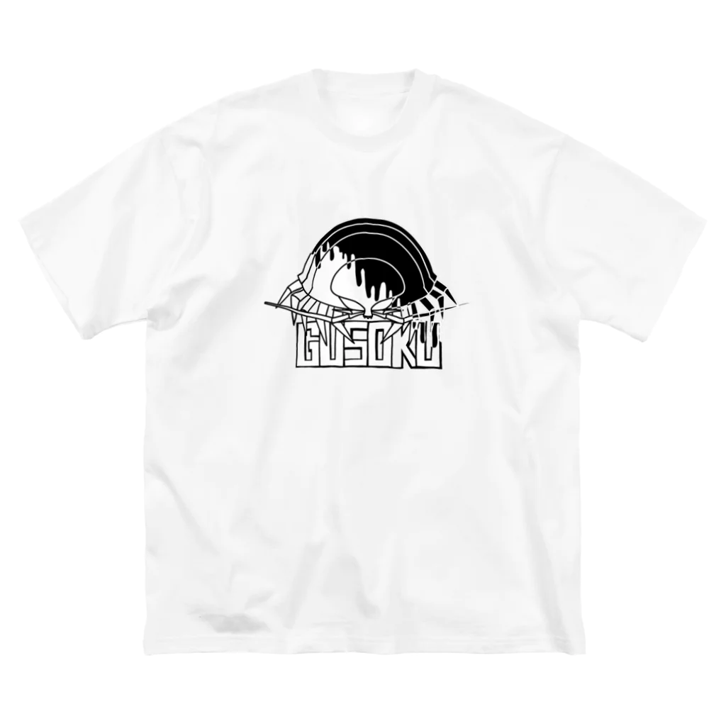 オーヴォのGUSOKU（黒） ビッグシルエットTシャツ