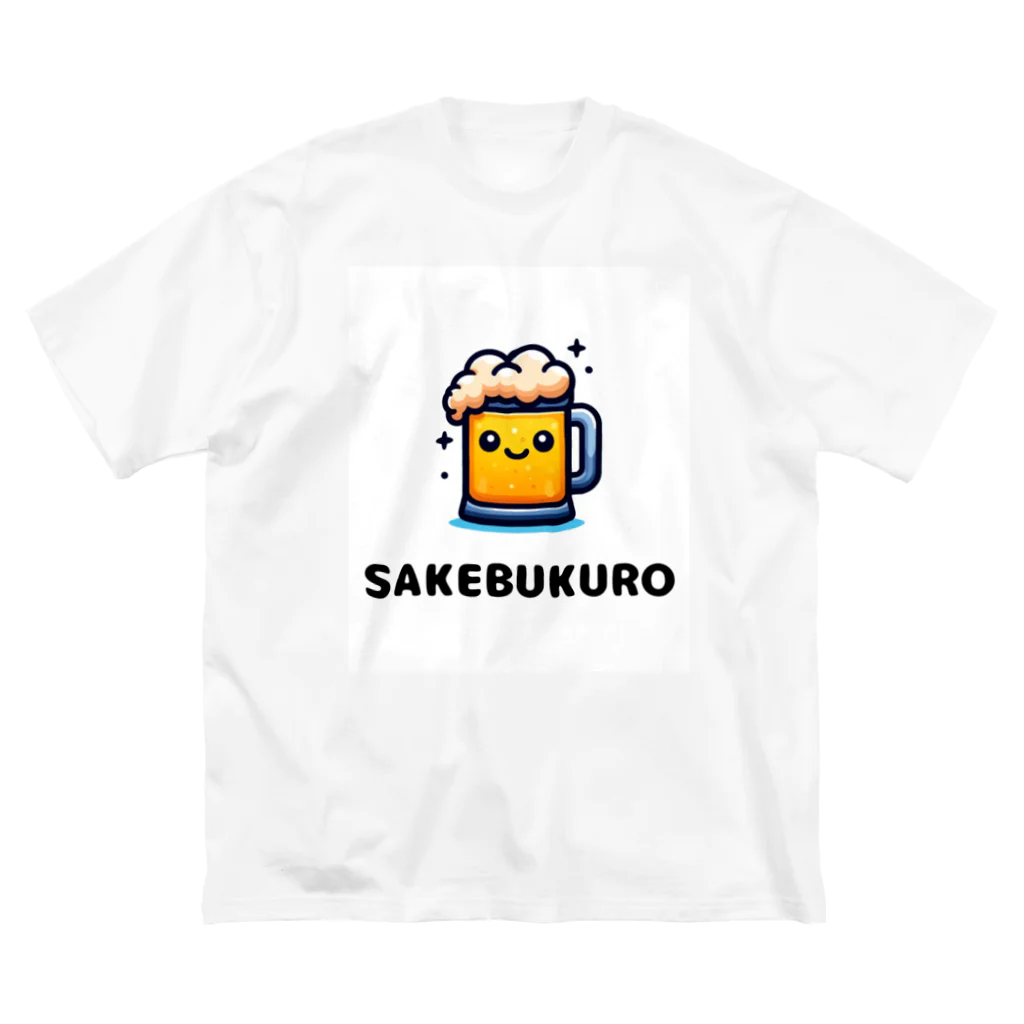 rui010のSAKEBUKUROくん ビッグシルエットTシャツ