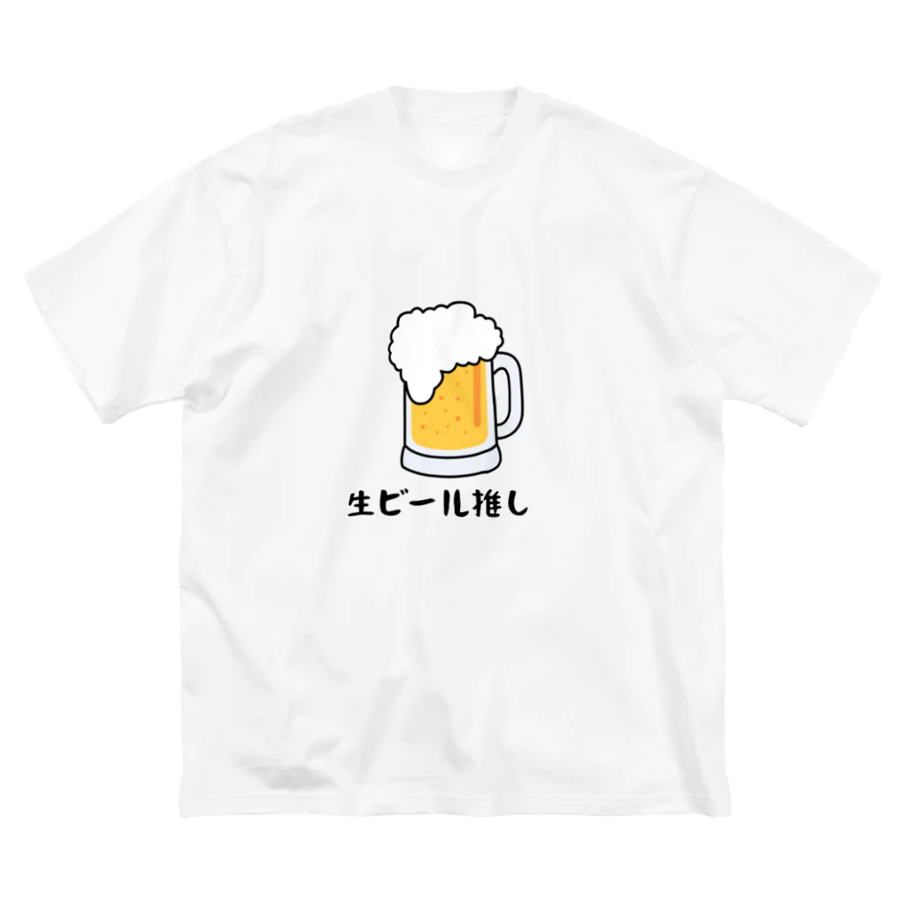 GEKIの生ビール推し Big T-Shirt