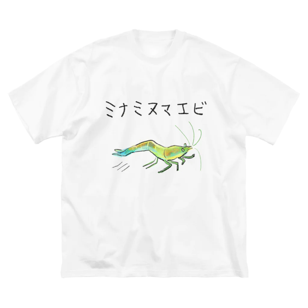 すしずのミナミヌマエビ ビッグシルエットTシャツ