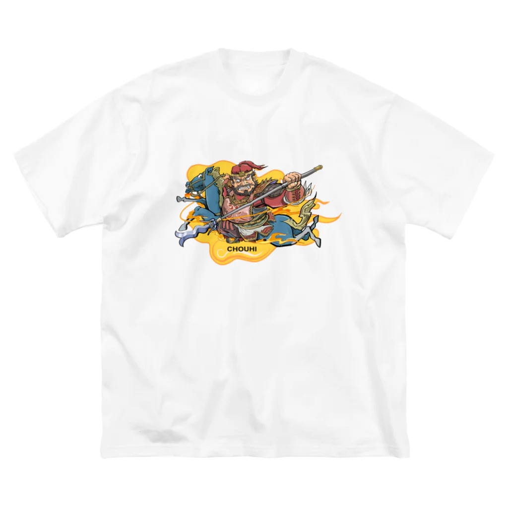 freehandの蜀の将軍・張飛 ビッグシルエットTシャツ