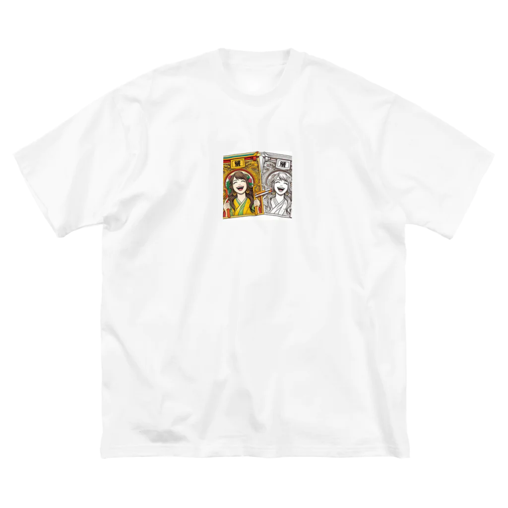 39キリリンの笑う門には福来る Big T-Shirt