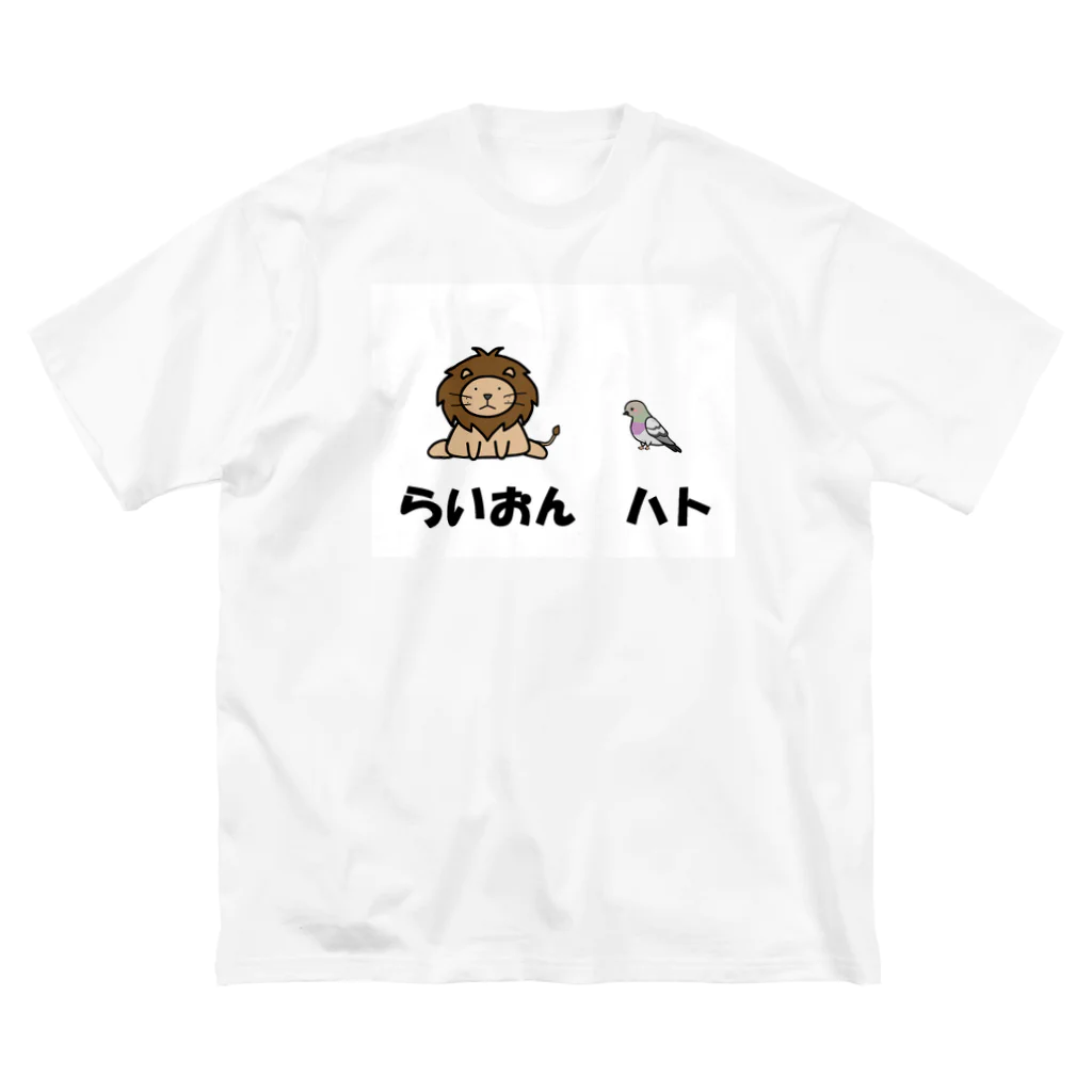 Aiyanのらいおんハト ビッグシルエットTシャツ