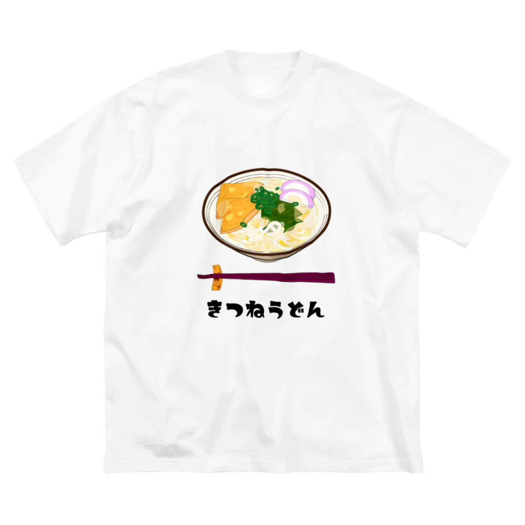 SHIROGAMI / NFT Artistのきつねうどん ビッグシルエットTシャツ