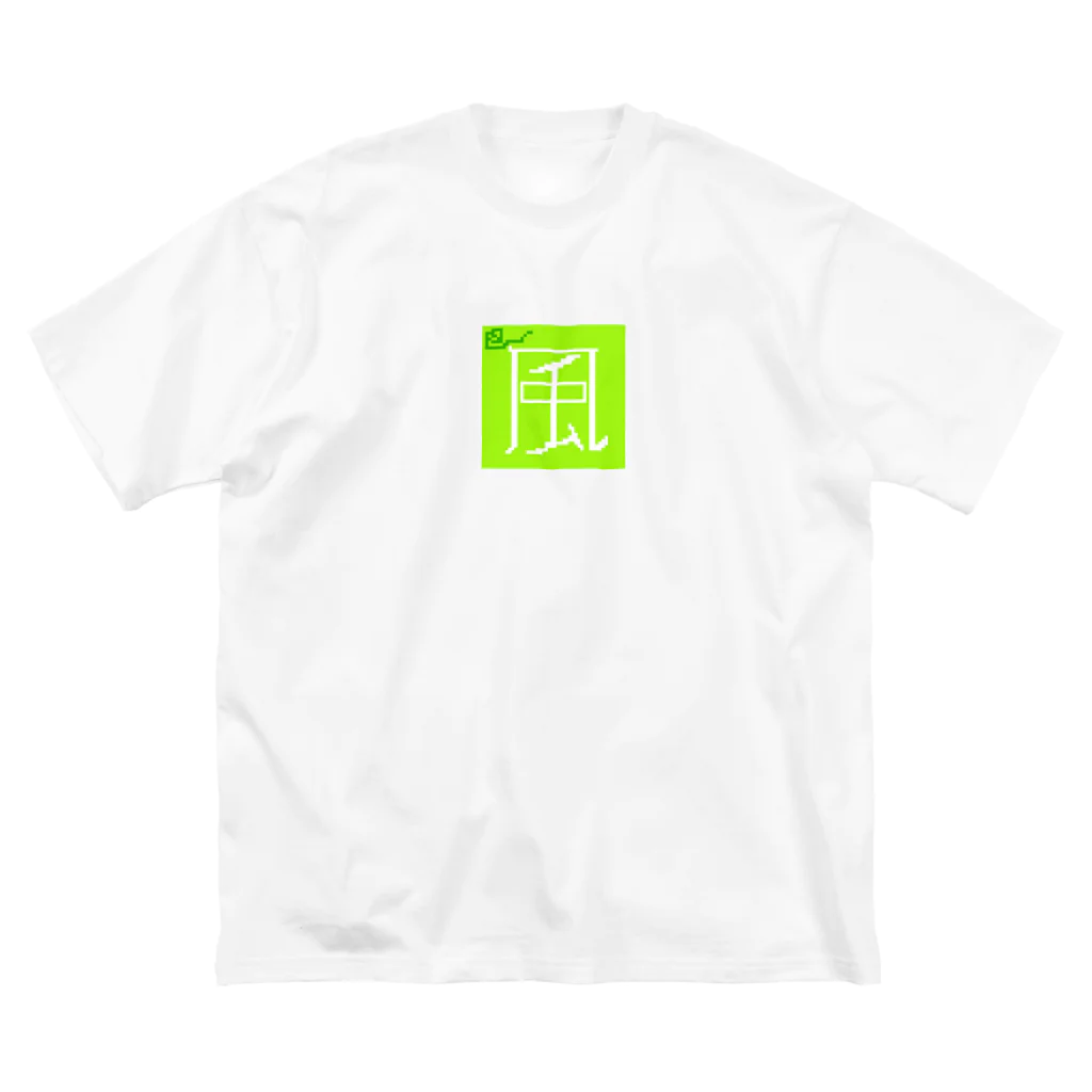 seninyaのWind ビッグシルエットTシャツ