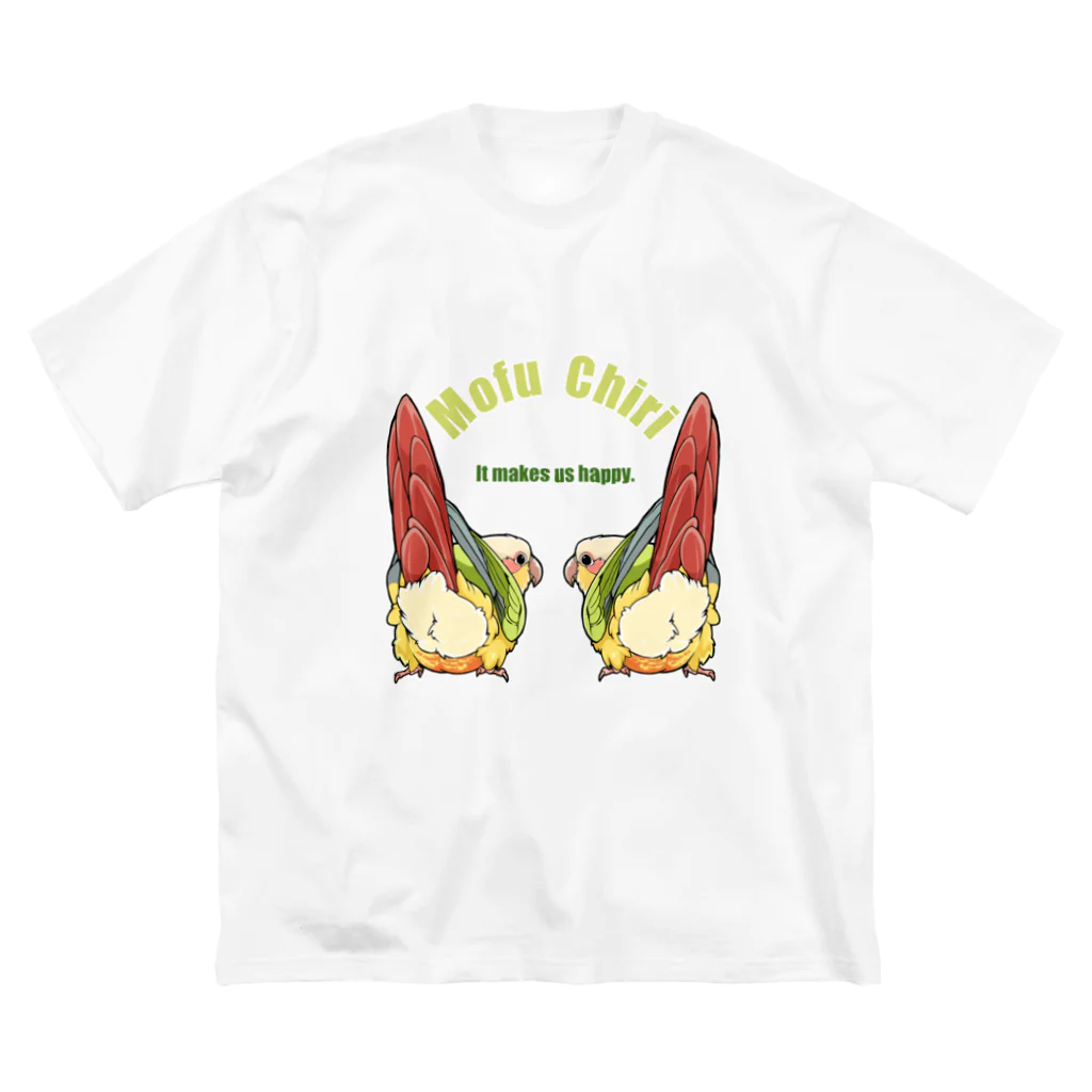 ウロコインコてんびん家のモフチリウロコ Big T-Shirt