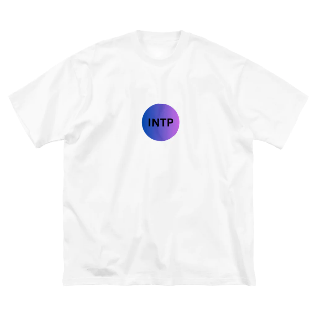 YumintjのINTP - 論理学者 ビッグシルエットTシャツ