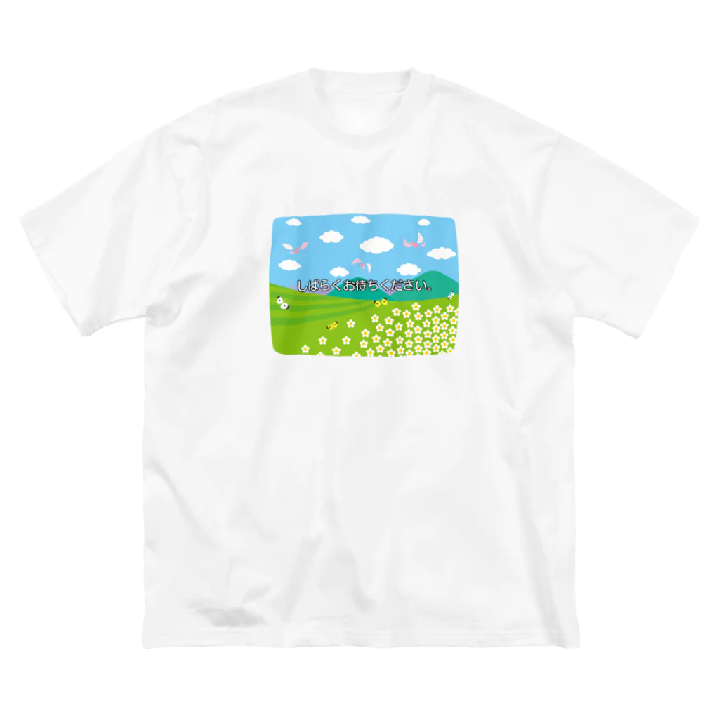 kimchinのテレビの<しばらくお待ちください>のテロップ画面 Big T-Shirt