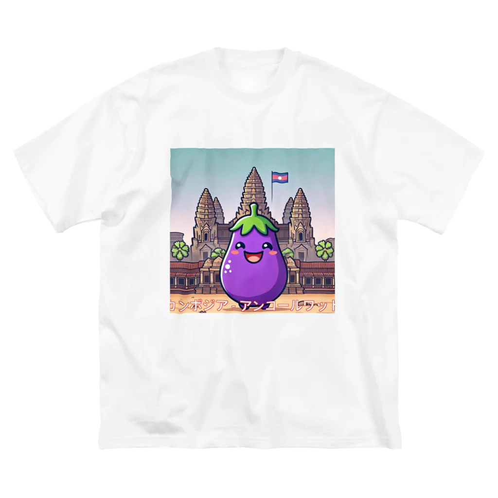 レトロのナスビーカンボジアへ行く Big T-Shirt