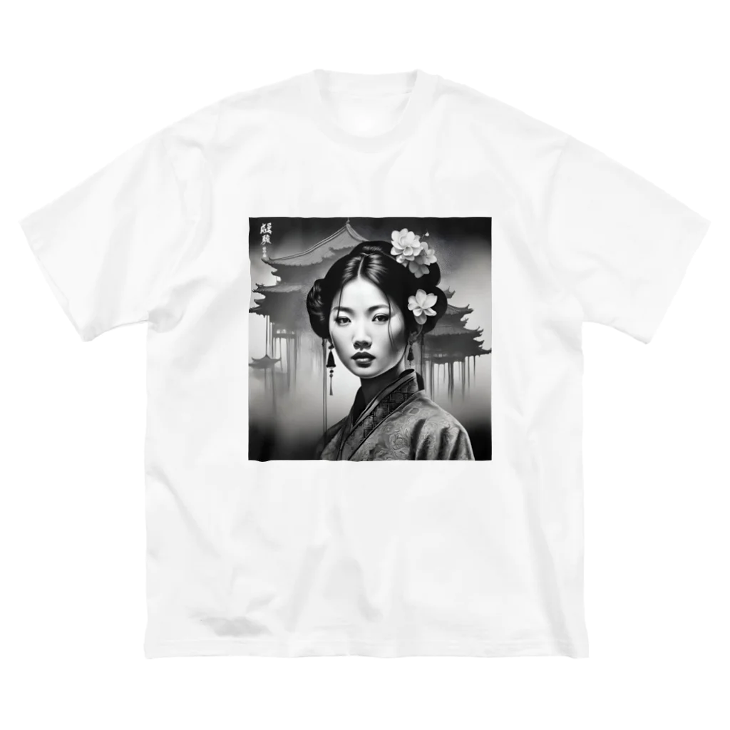 8890の日本文化 Big T-Shirt