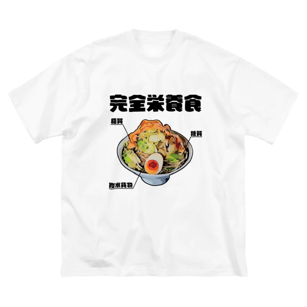 glorycompanyのラーメンは三大栄養素 ビッグシルエットTシャツ