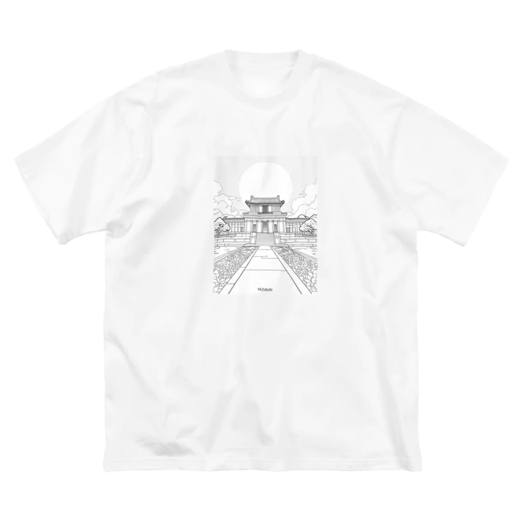 ZZRR12の世界の宮殿 ビッグシルエットTシャツ