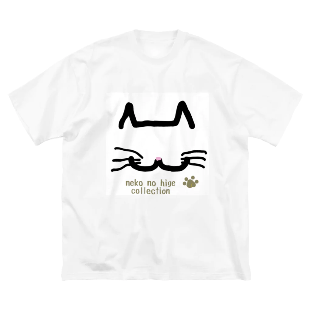 nanaronnicoronのねこのひげあつめ。どあっぷーず　しろ ビッグシルエットTシャツ