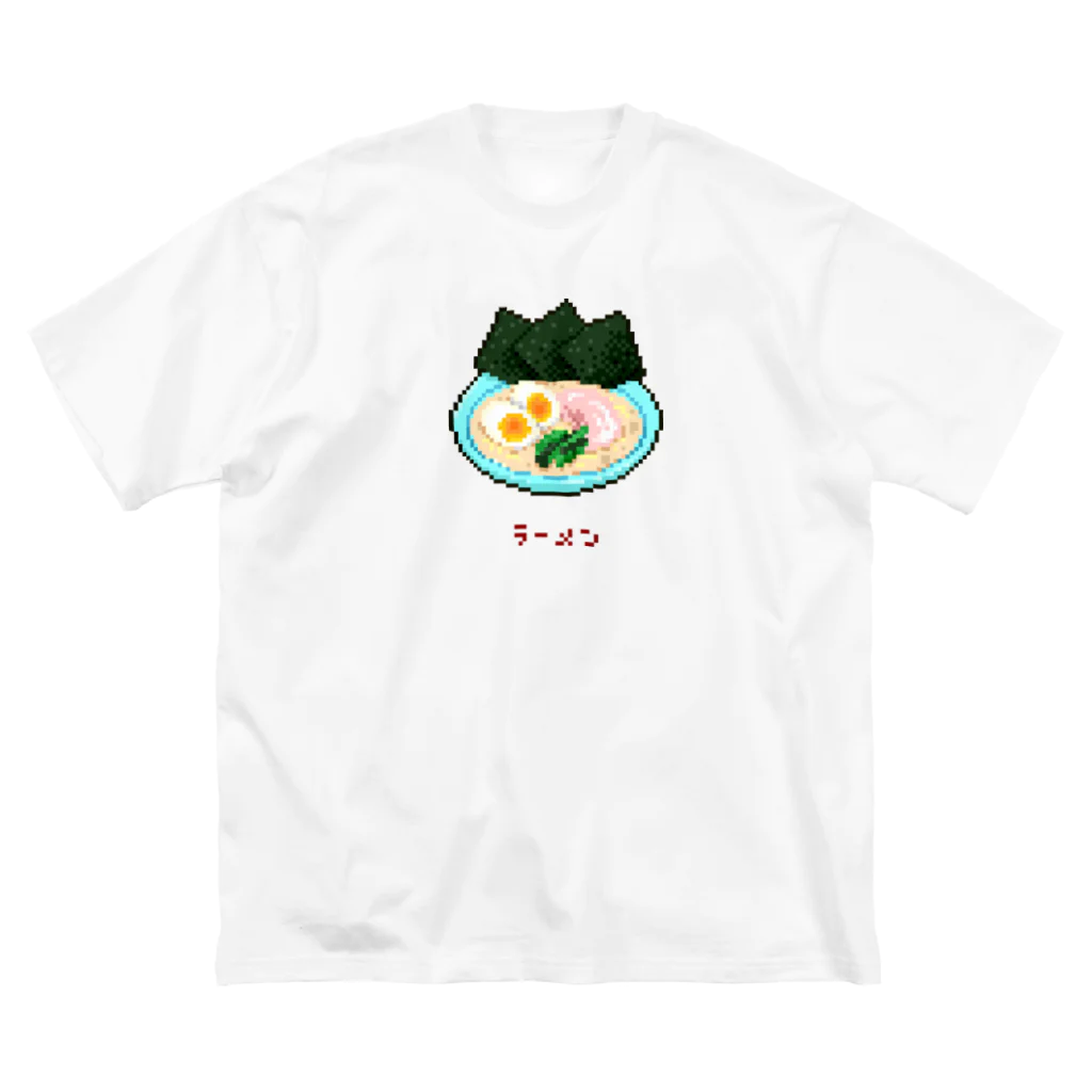 m :)のラーメン Big T-Shirt