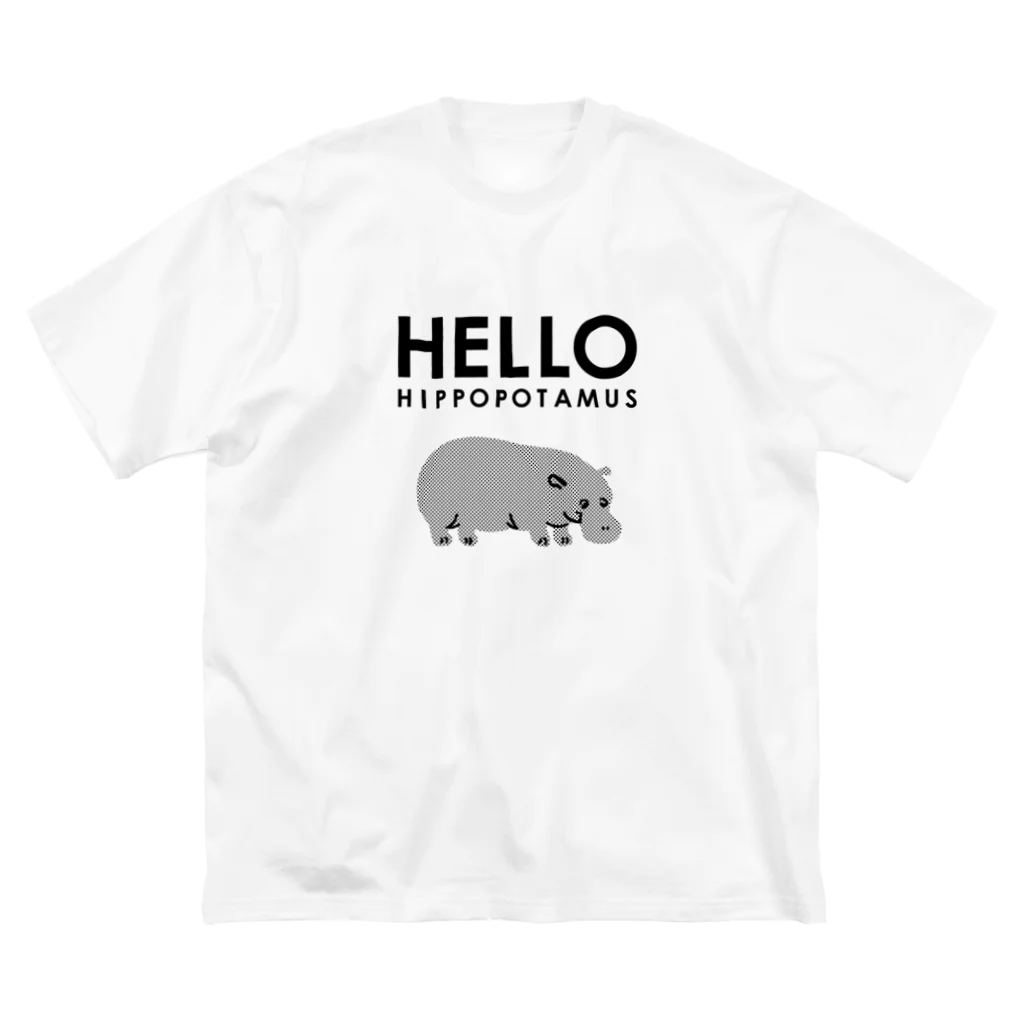 なみき工作室のハローヒポポタマス Big T-Shirt