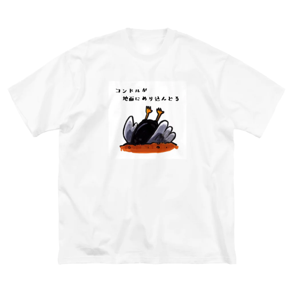 Happy Luckylaのダジャレグッズ〜コンドル〜 Big T-Shirt