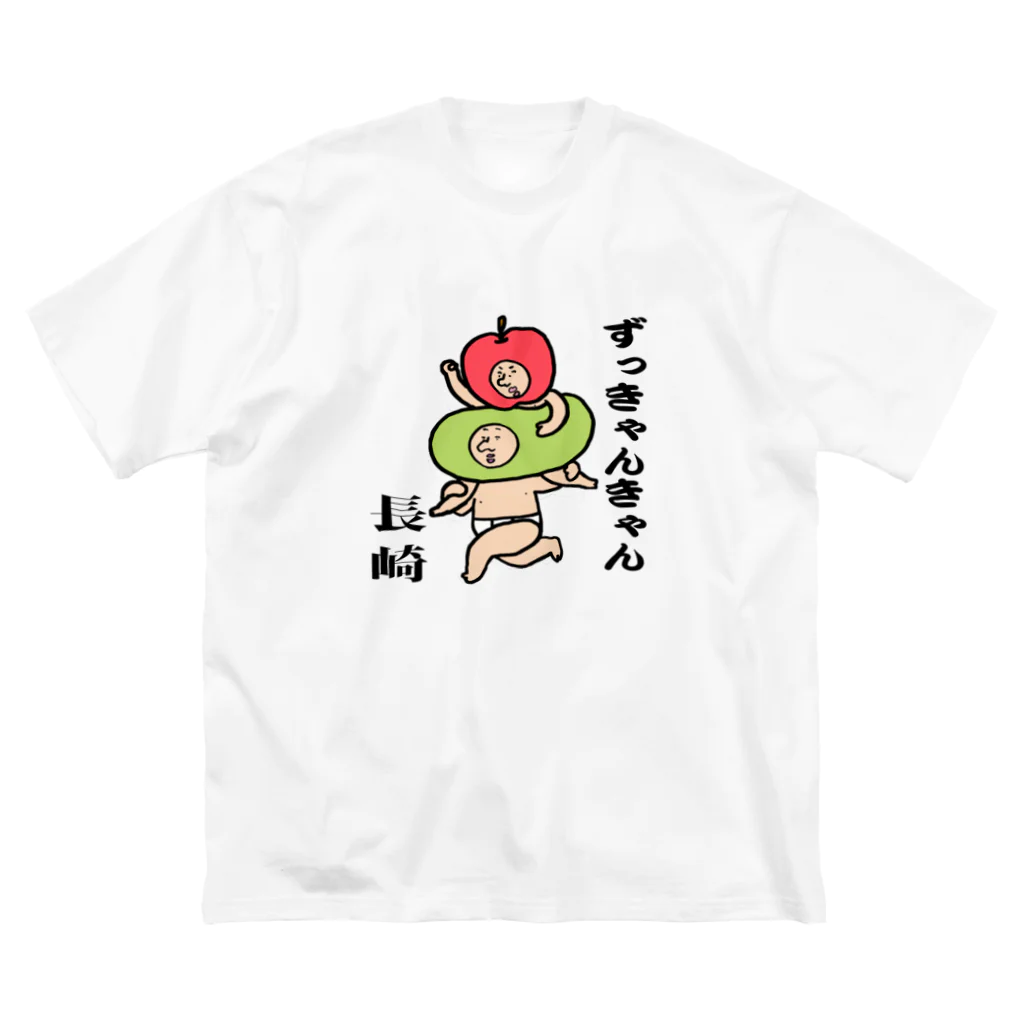 【Yuwiiの店】ゆぅぅぃーの長崎方便グッズ ビッグシルエットTシャツ