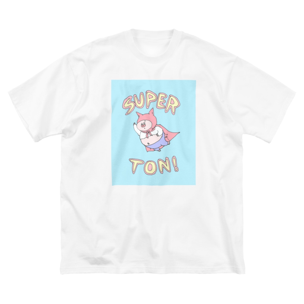 【Yuwiiの店】ゆぅぅぃーのSUPER★TON Big T-Shirt