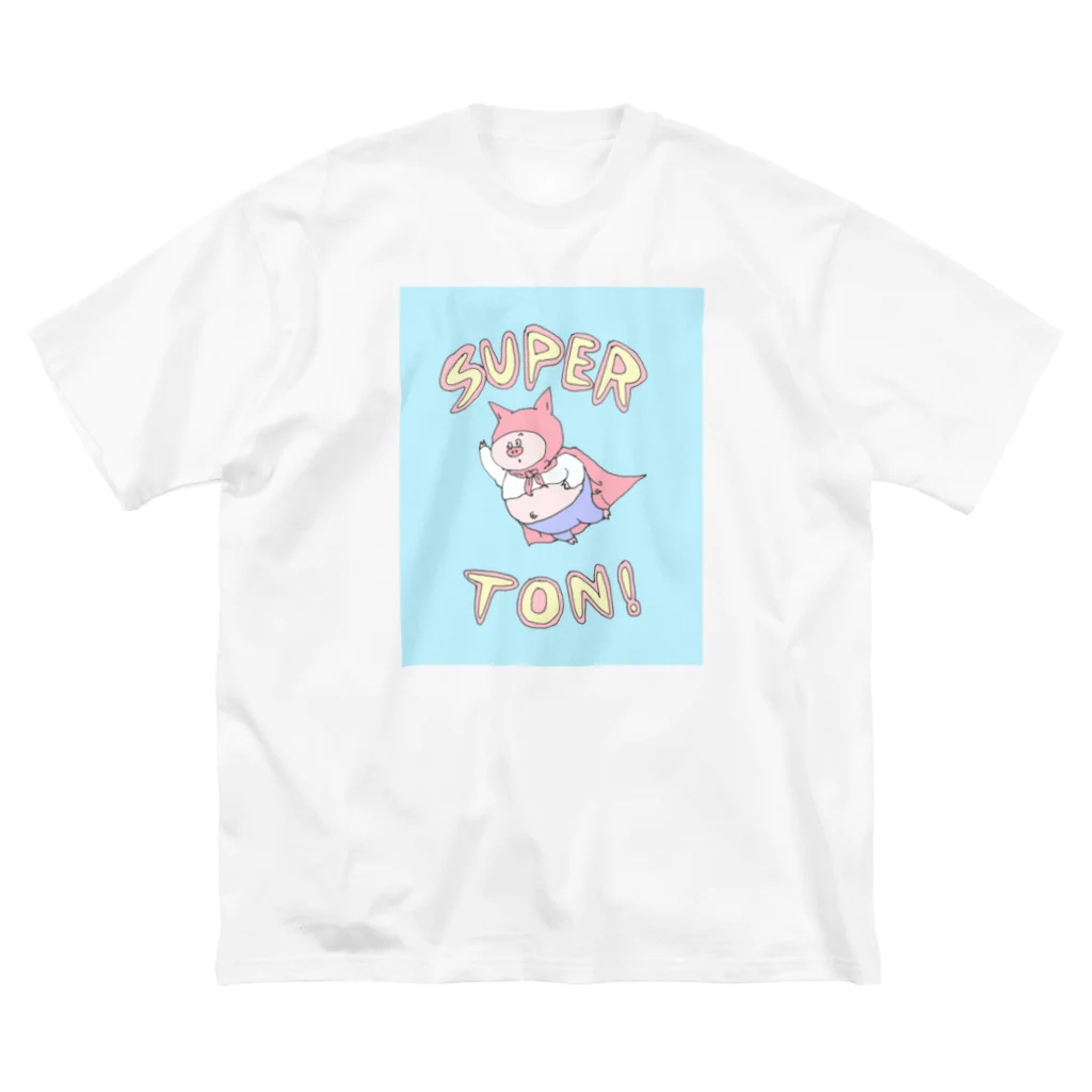 【Yuwiiの店】ゆぅぅぃーのSUPER★TON Big T-Shirt