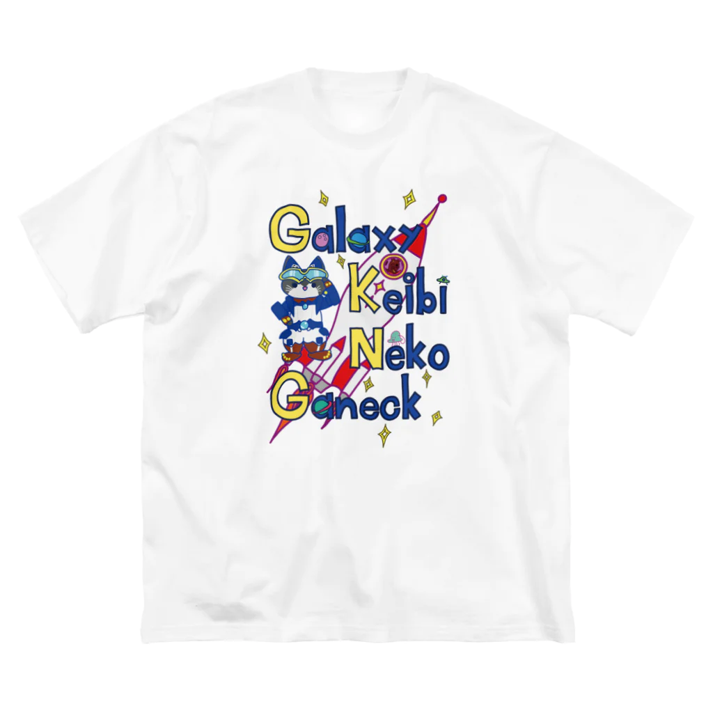 ギャネック屋のギャネック＆ロケット ビッグシルエットTシャツ