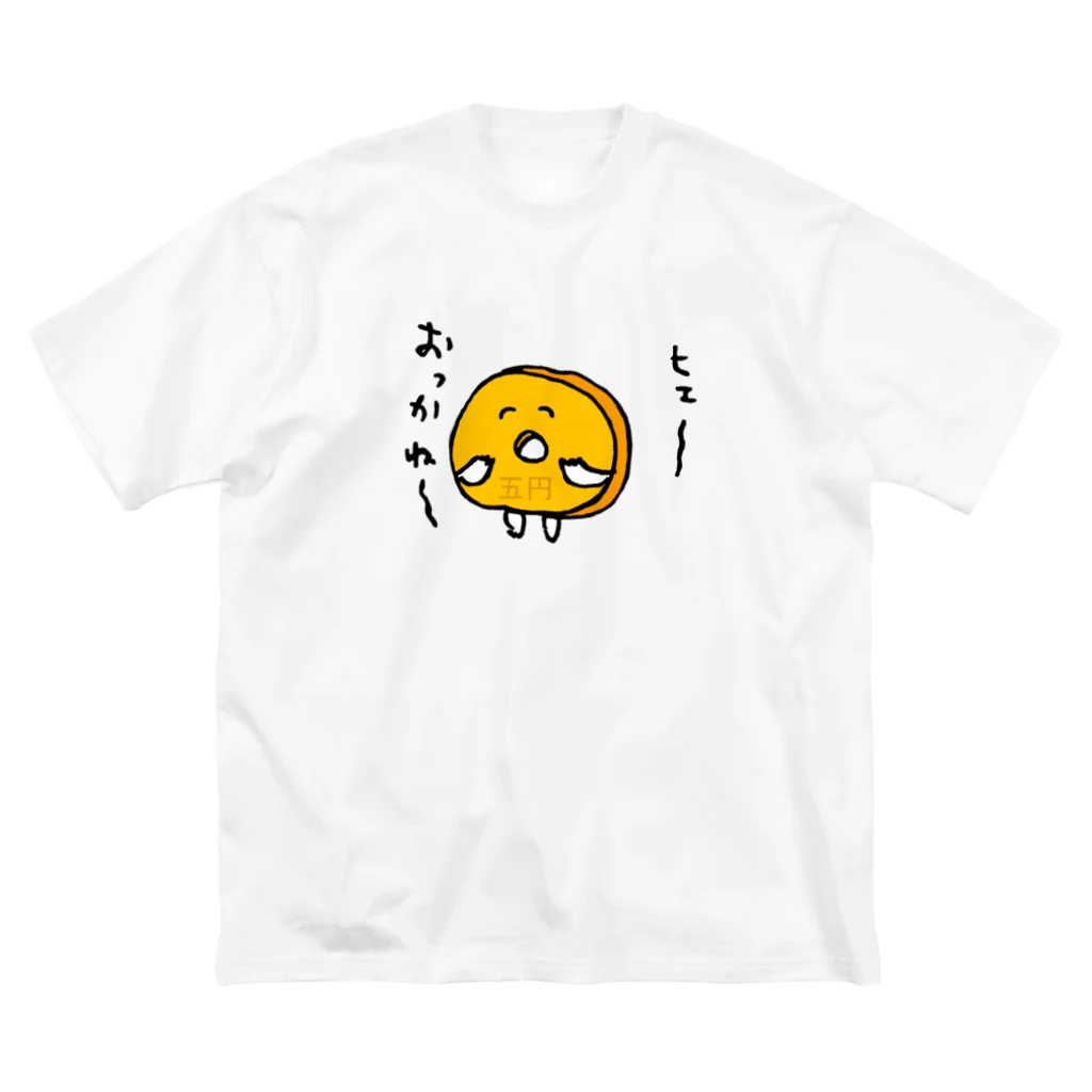 のろいぬのおかね ビッグシルエットTシャツ