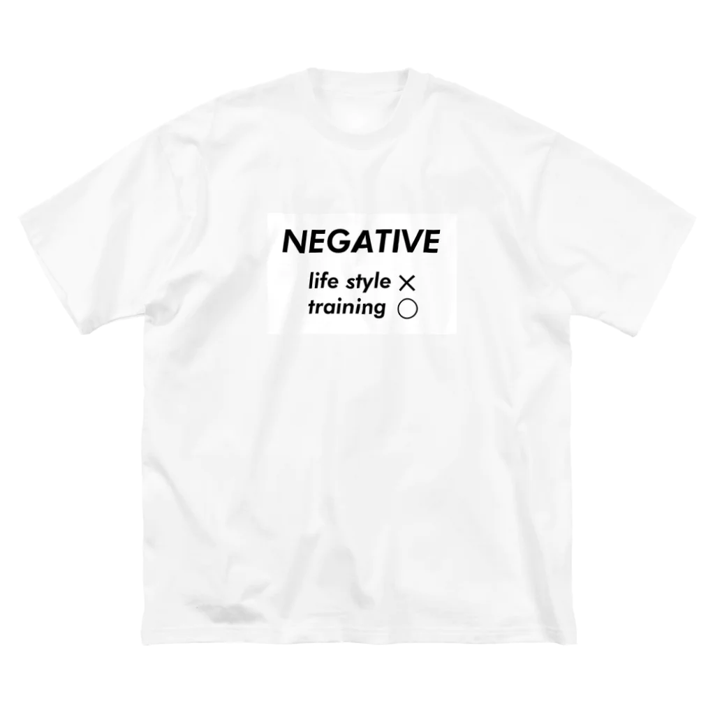 筋トレつらいおのnegative  ビッグシルエットTシャツ