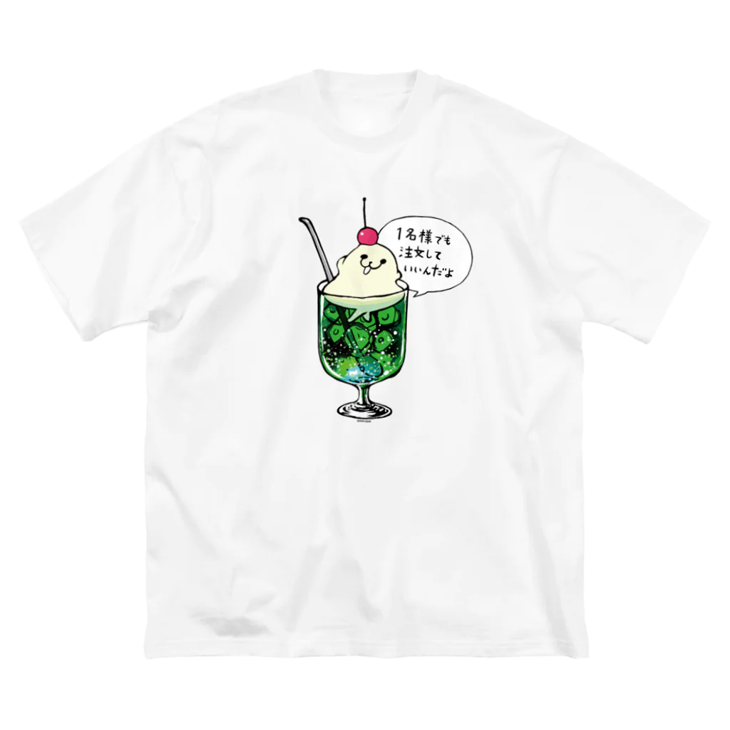 3to10 Online Store SUZURI店のクリームソーダ先輩（１名様でも〜）  ビッグシルエットTシャツ