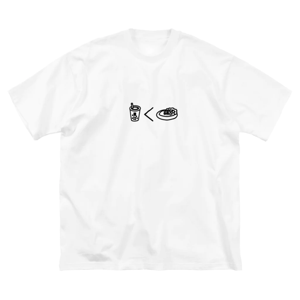 萌園くあら/くあら様の復刻 タピオカよりメイド（コン）カフェ Big T-Shirt