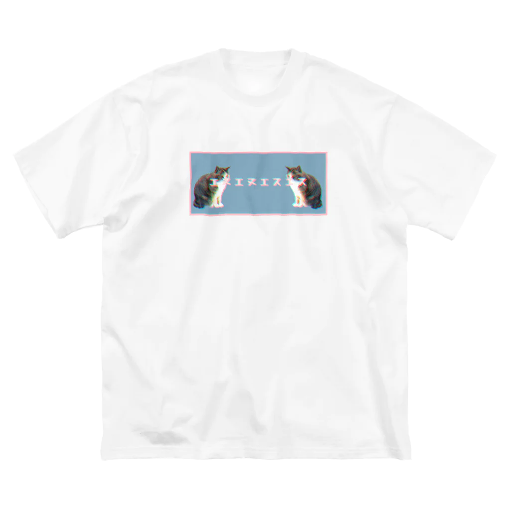 - NNSS -の猫-NNSS-2019"Fancy retro" ビッグシルエットTシャツ