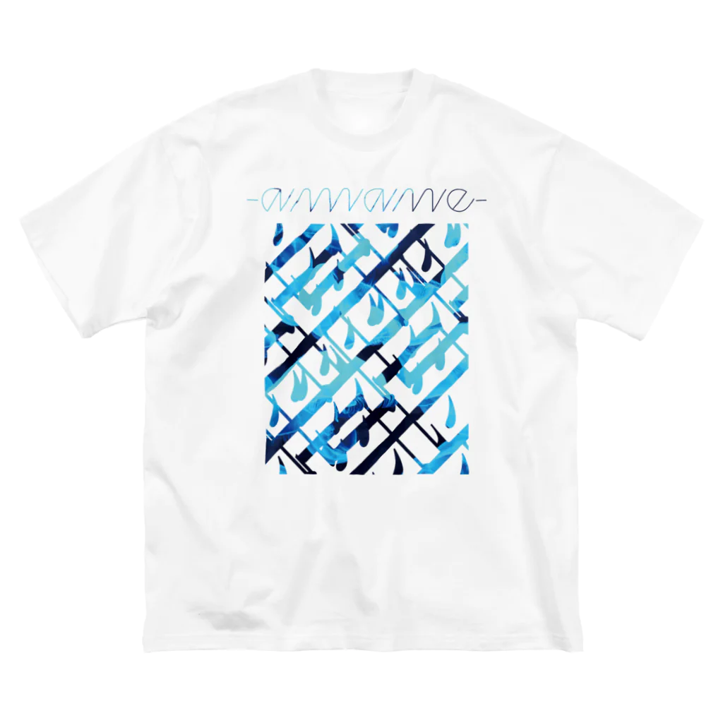 SIZUKI.の水葬 - White 【雨音-amane-】  Big T-Shirt