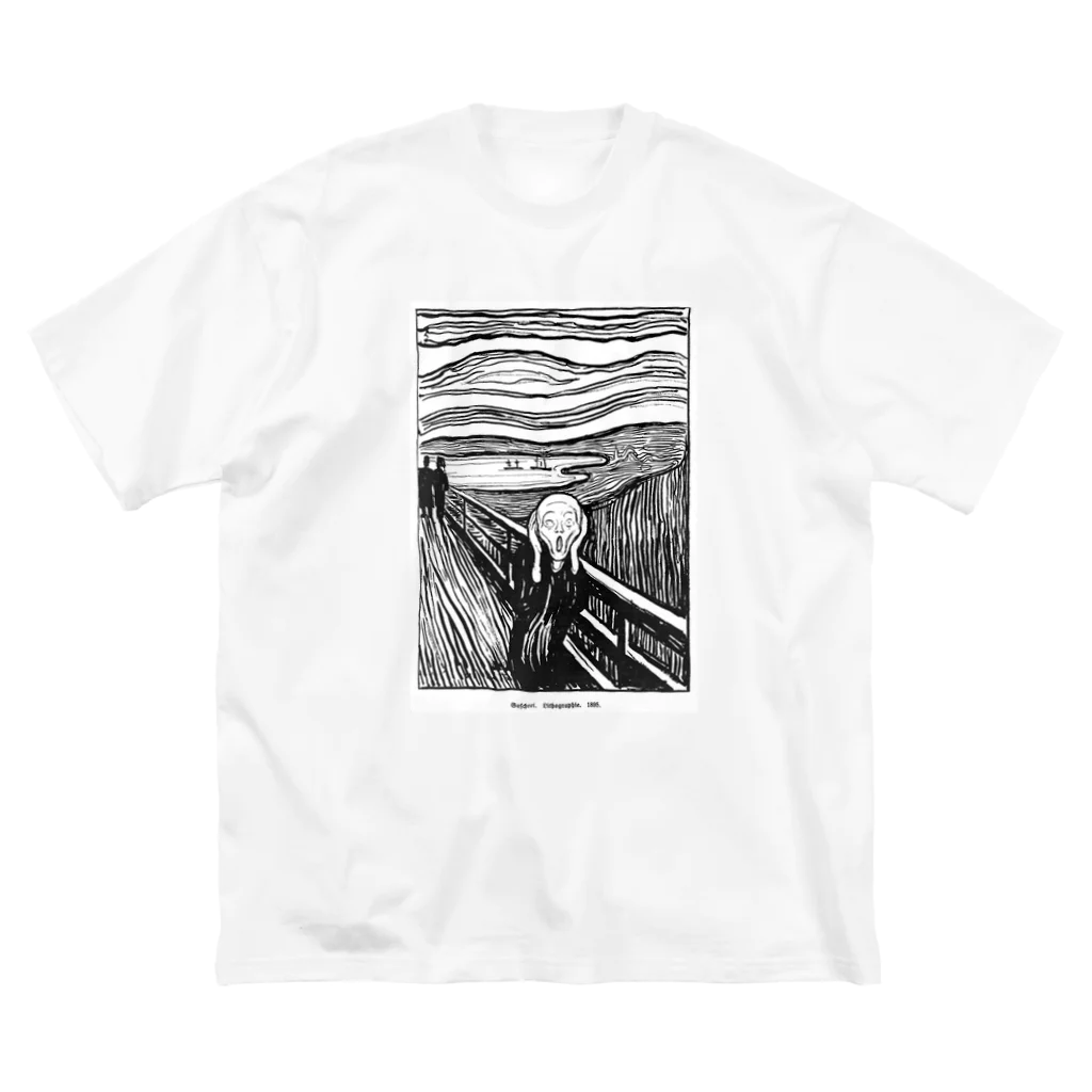 Art Baseのムンク / 叫び / The Scream / Edvard Munch / 1895 ビッグシルエットTシャツ