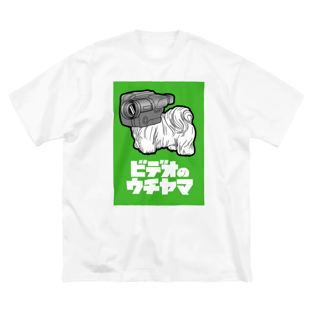 nanicahのビデオのウチヤマの謎の生き物1 Big T-Shirt