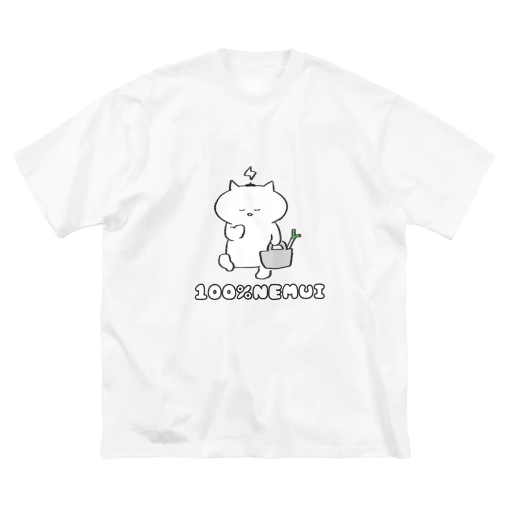 しろねんこ氏の100％NEMUIしろねんこ Big T-Shirt