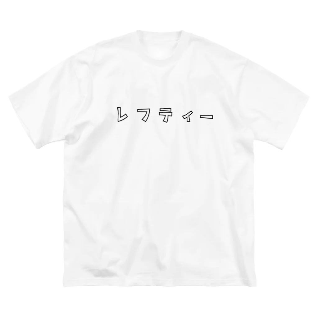 Aliviostaのレフティー カタカナロゴ サッカー ビッグシルエットTシャツ