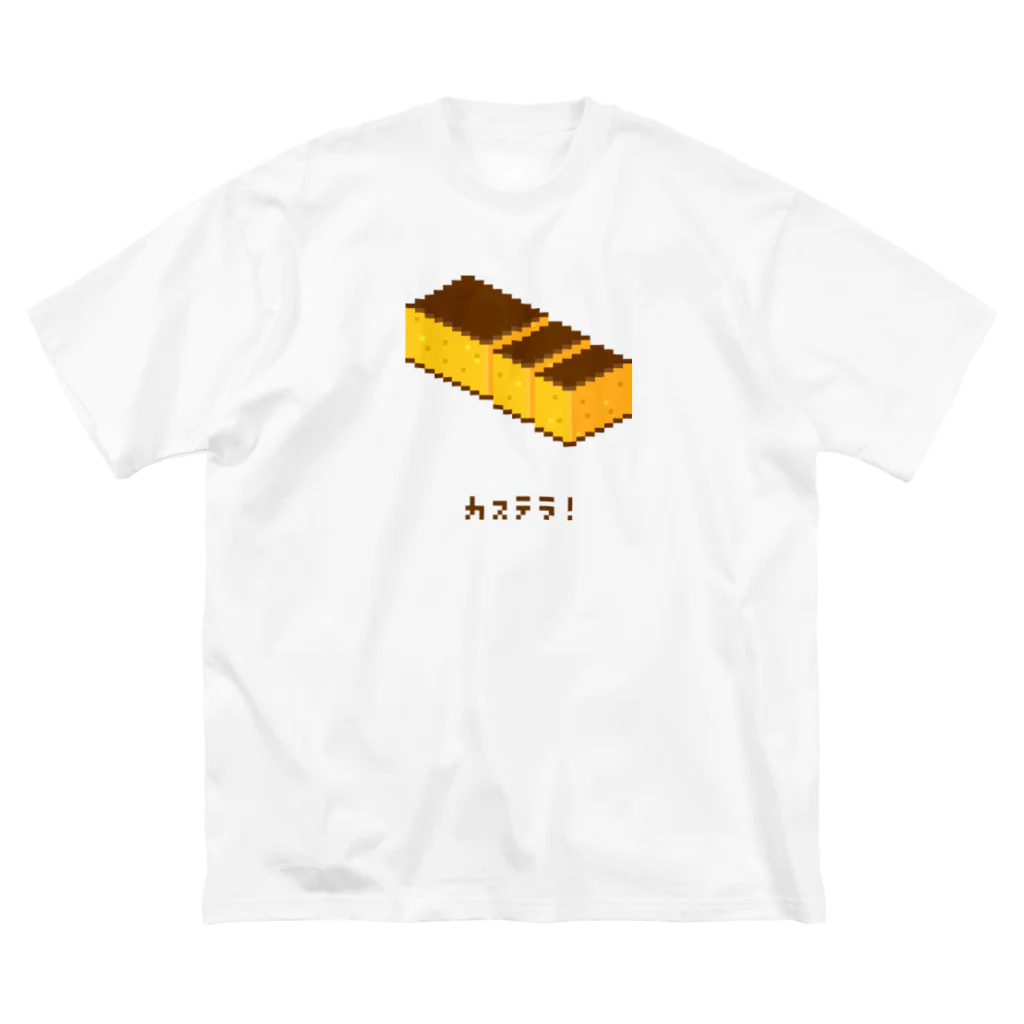 m :)のカステラ! ビッグシルエットTシャツ