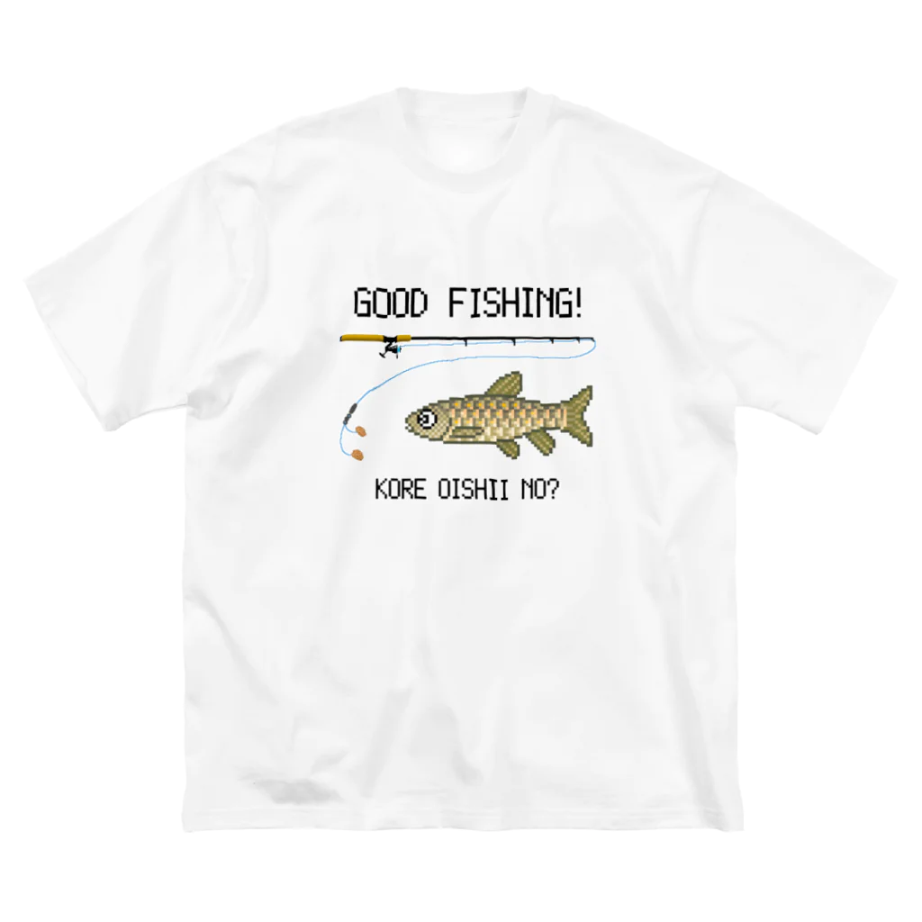 猫と釣り人のソウギョ_1 Big T-Shirt