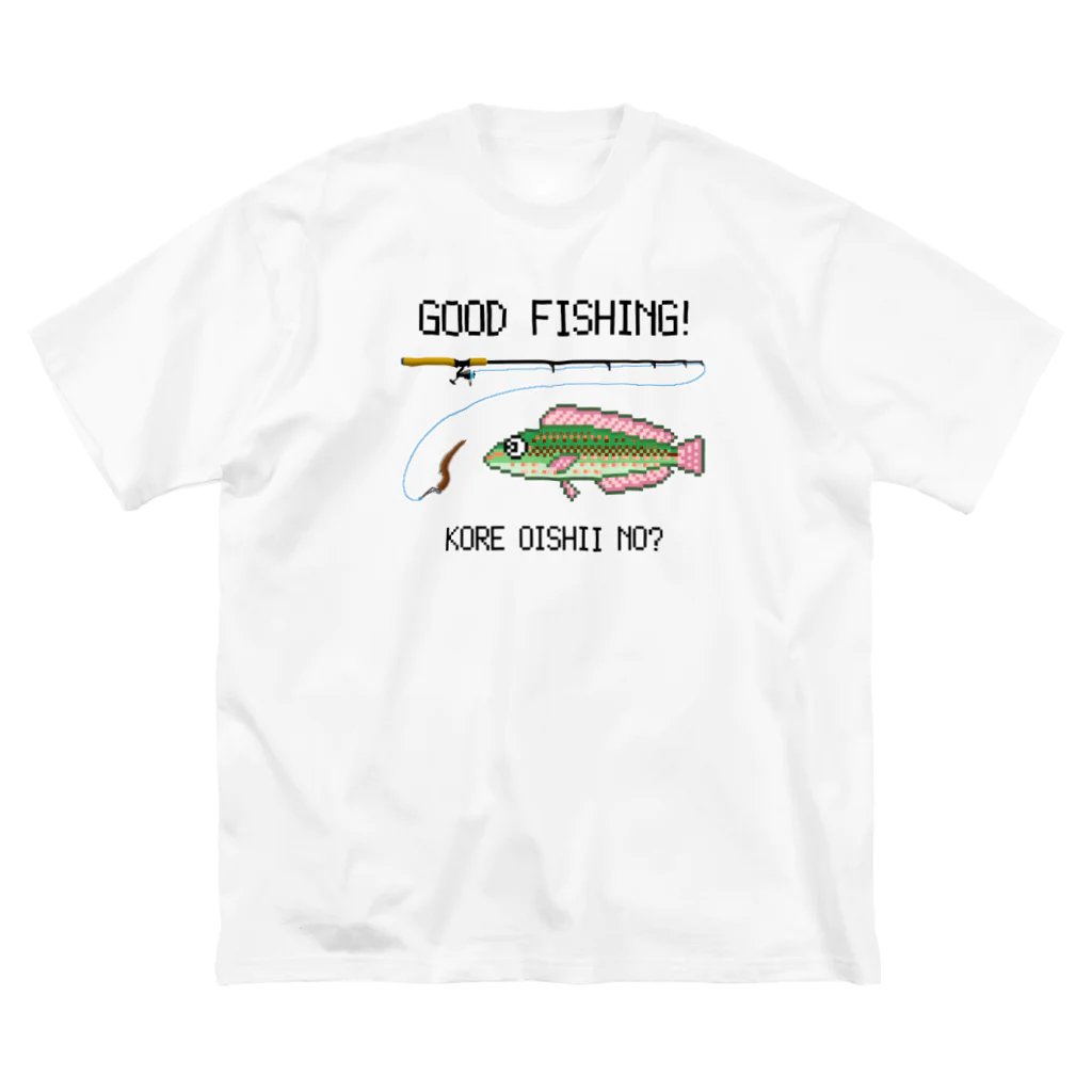 猫と釣り人のアオベラ_1 ビッグシルエットTシャツ