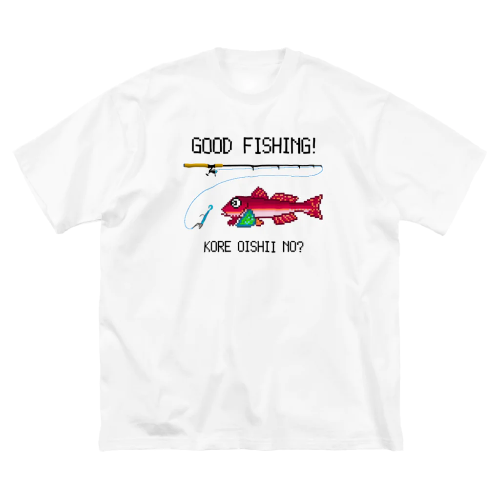 猫と釣り人のホウボウ_1 ビッグシルエットTシャツ