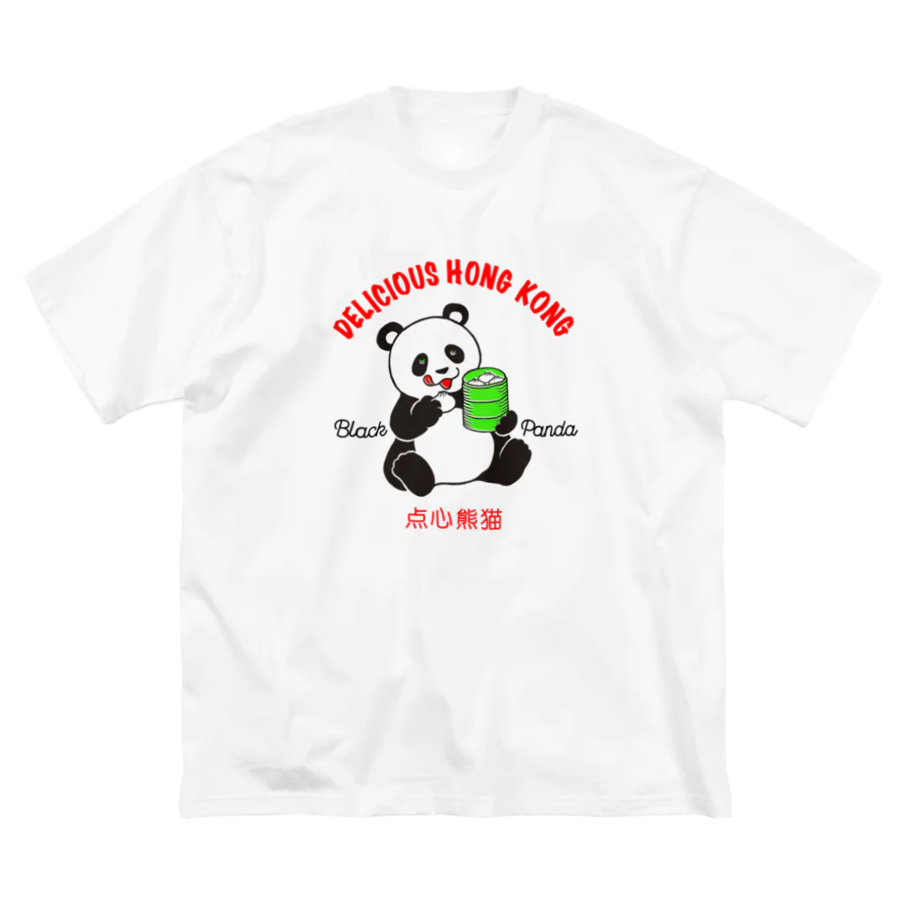 nakkiの点心ぱんだ Big T-Shirt