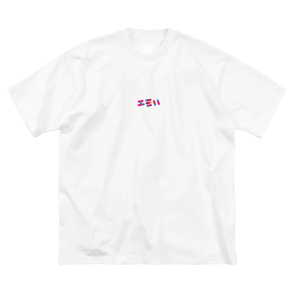 やまり（yamary）のエモい ビッグシルエットTシャツ