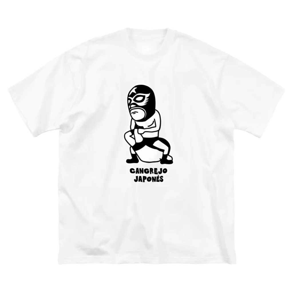 LUCHAのCangrejo japonés Big T-Shirt