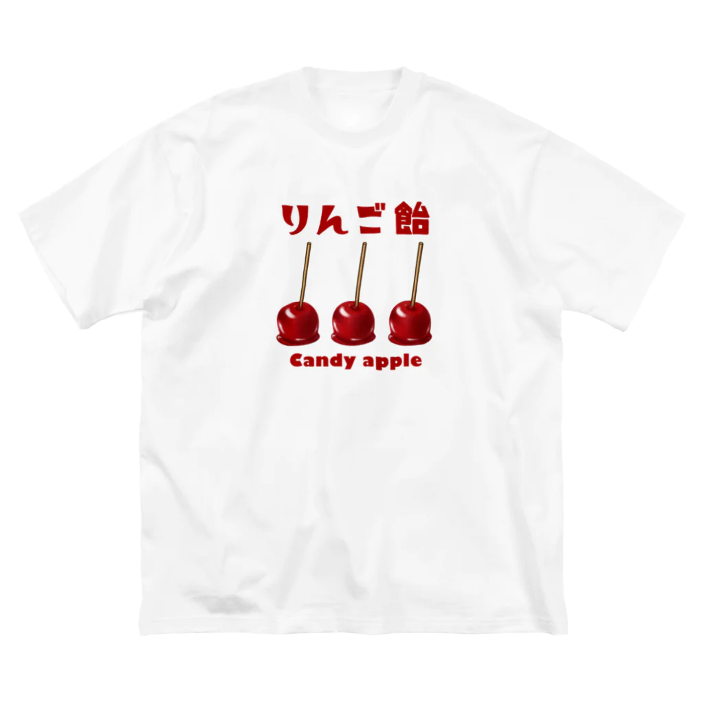 すとろべりーガムFactoryのりんご飴 2 ビッグシルエットTシャツ