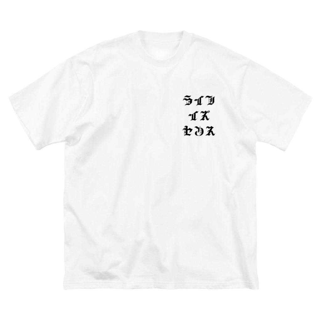 ライフ イズ センス Fuzu Original Fuzu Original のビッグシルエットtシャツ通販 Suzuri スズリ